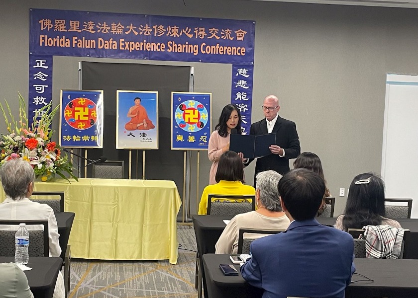 Image for article Falun Dafa Experience Sharing Conference Held in Orlando, Florida