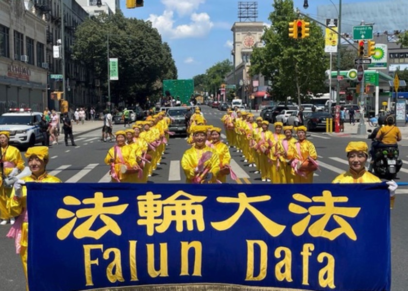 Image for article New York: Introducing Falun Dafa at the Annual Brooklyn Unity Walk and Community Parade