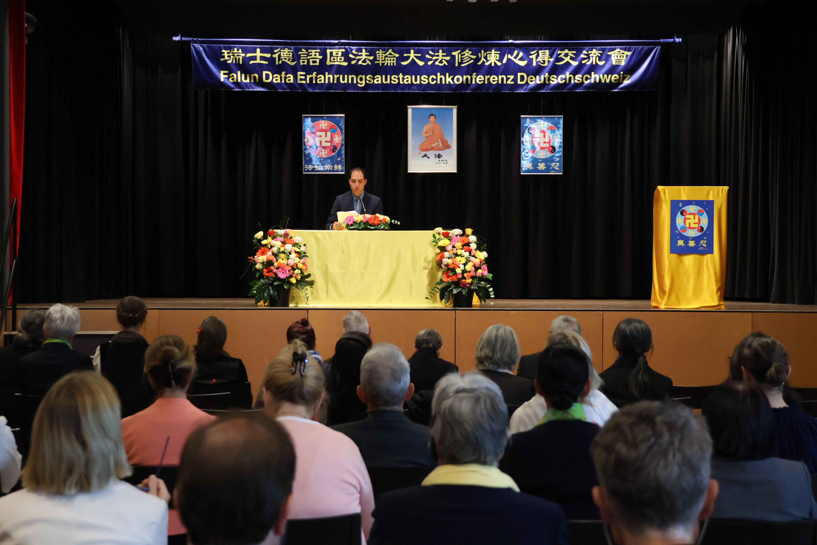 Image for article Switzerland: The Sixth Falun Dafa Experience-Sharing Conference Held in Schupfheim