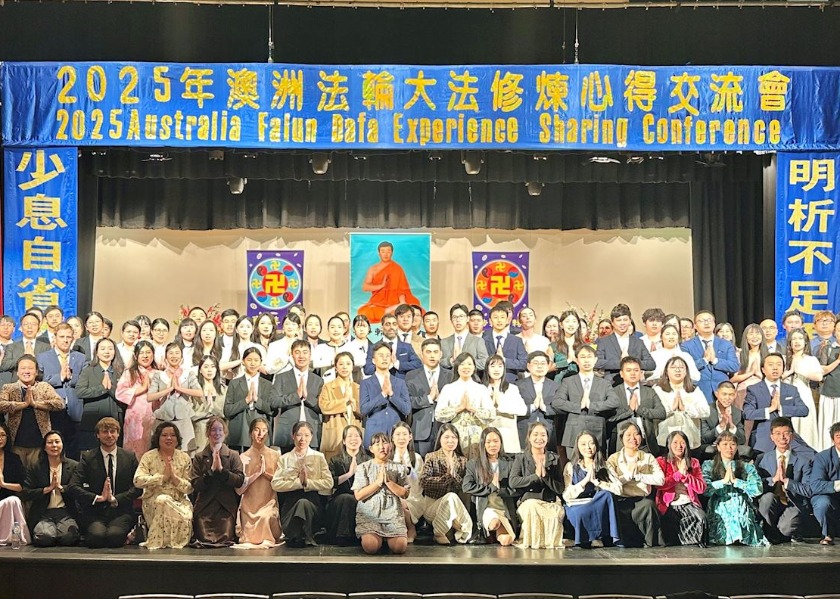 Image for article Australia: Other Practitioners' Cultivation Experiences Encourage Young Practitioners to Be More Diligent