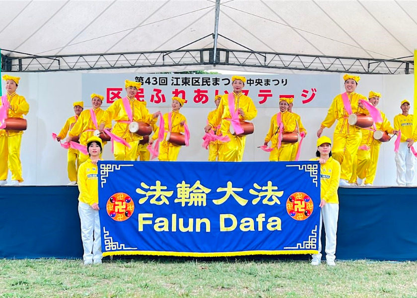 Image for article Japan: Introducing Falun Dafa at Koto City Citizen’s Festival