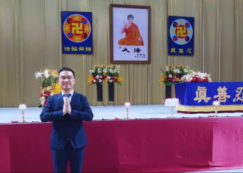 Image for article Young Practitioners in Taiwan Improve by Listening to Others at Experience Sharing Conference