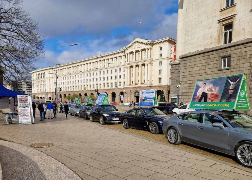Image for article Bulgaria: Events Held for International Human Rights Day to Condemn the CCP’s Persecution of Falun Dafa