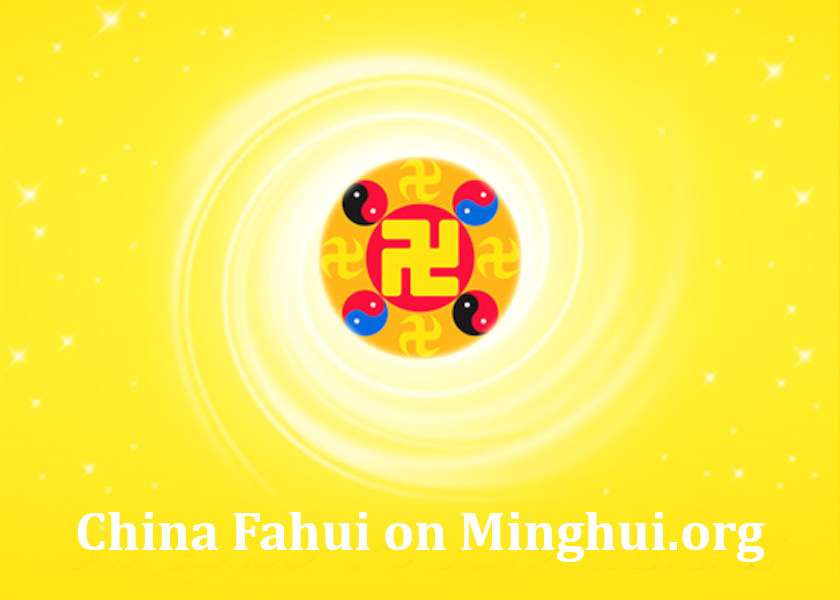 Image for article China Fahui | Dafa Granted Me Supernatural Powers and Extraordinary Experiences