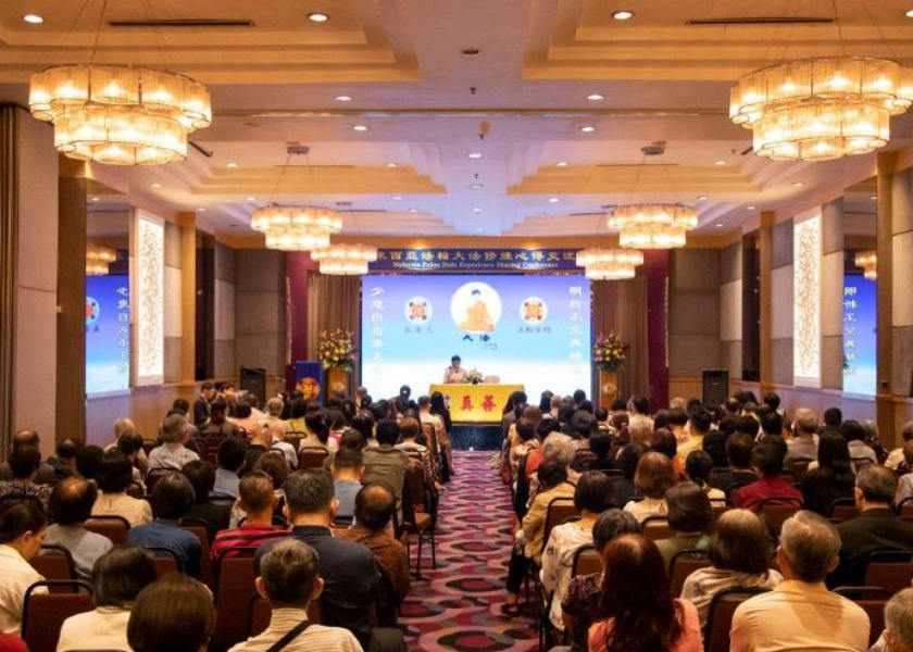 Image for article Falun Dafa Experience-Sharing Conference Held in Malaysia