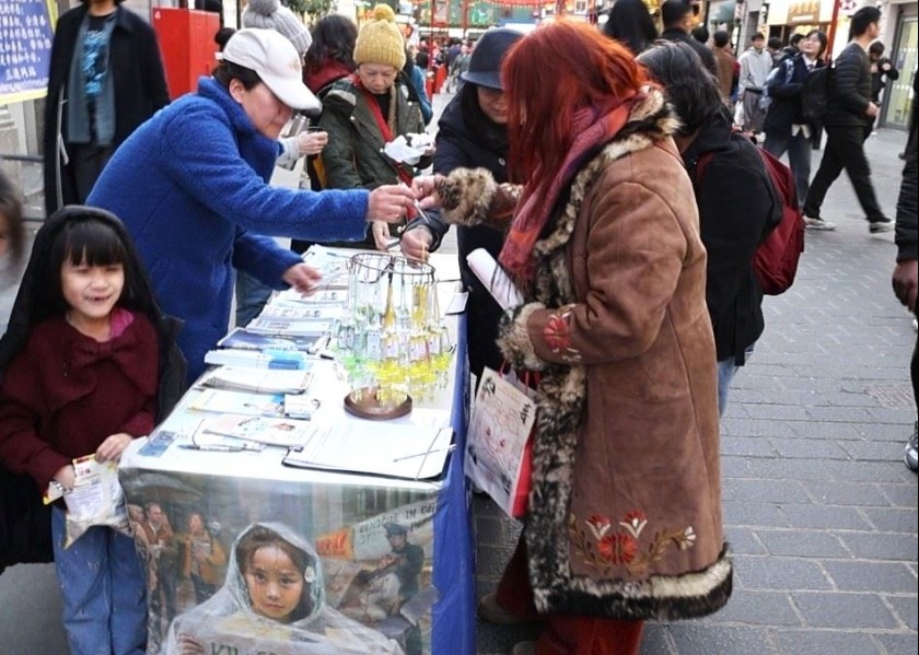 Image for article London: People Embrace Falun Dafa’s Guiding Principles During Chinese New Year Celebrations