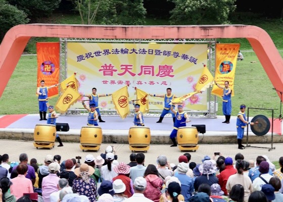 Image for article Practitioners in Taiwan’s Taoyuan, Hsinchu, and Miaoli Regions Celebrate World Falun Dafa Day and the Goodness of Falun Dafa