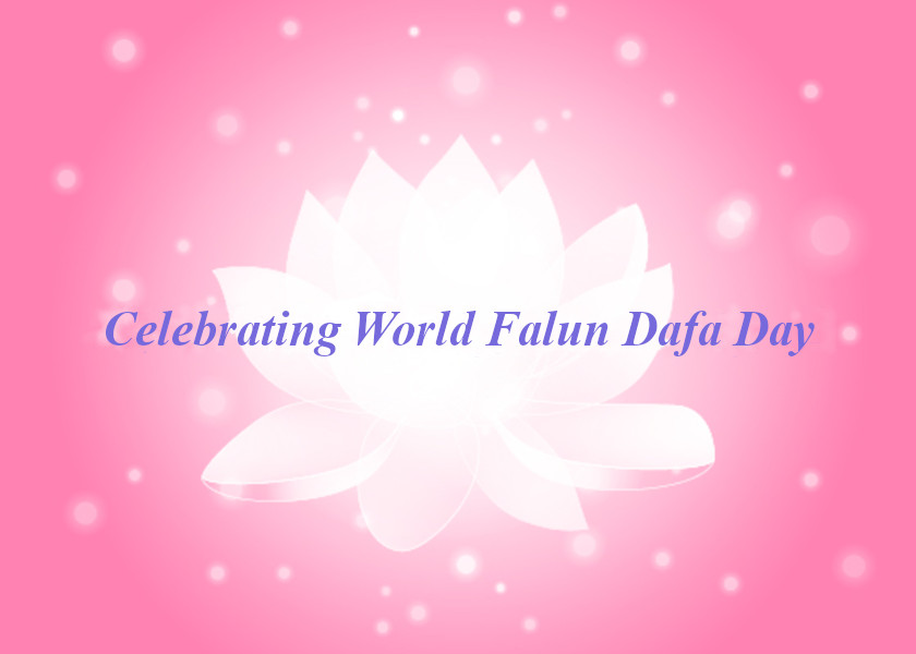 Image for article [Celebrating World Falun Dafa Day] From Staunch CCP Supporter to Steadfast Falun Dafa Practitioner