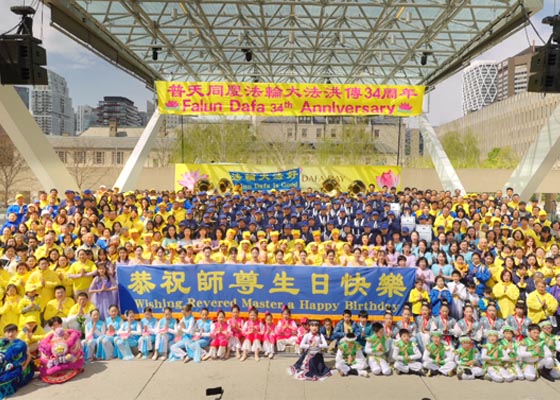 Image for article Toronto, Canada: Practitioners Hold Community Event to Celebrate World Falun Dafa Day
