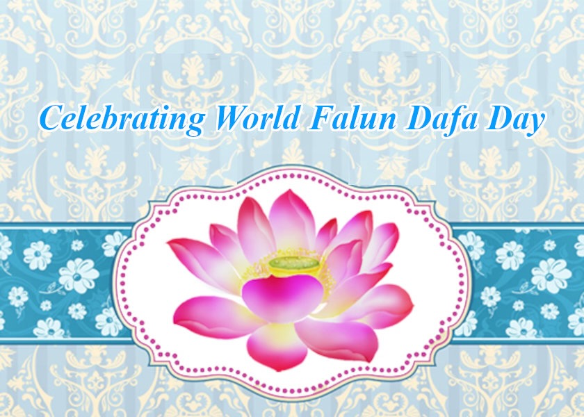 Image for article [Celebrating World Falun Dafa Day] Compassionate Master Has Always Been With Me