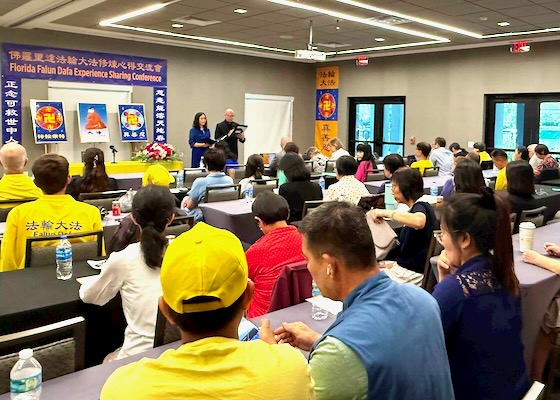 Image for article Florida: Practitioners Hold an Experience Sharing Conference to Inspire Improvement in Cultivation