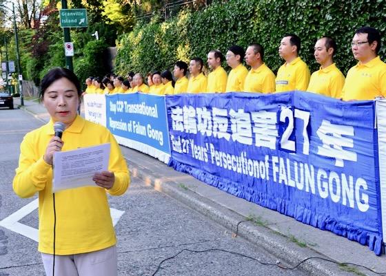Image for article Vancouver: Rally and Vigil Held Outside Chinese Consulate to Commemorate 27th Anniversary of Persecution