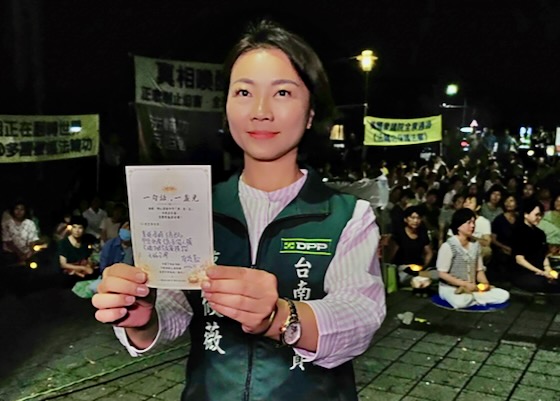 Image for article Falun Gong Rallies Opposing the Persecution Held in Three Taiwan Cities