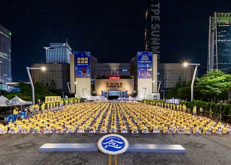 Image for article Taipei, Taiwan: People From All Walks of Life Say No to the CCP’s Persecution of Falun Gong During Candlelight Vigil