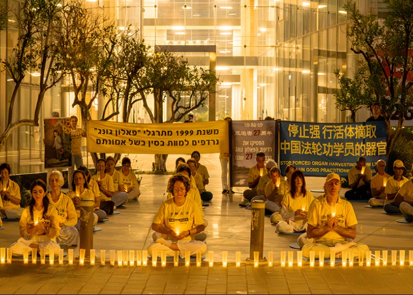 Image for article “A Steadfast Commitment to Truth”: Israeli Falun Dafa Practitioners Receive Support During Protest for 27th Anniversary of Persecution