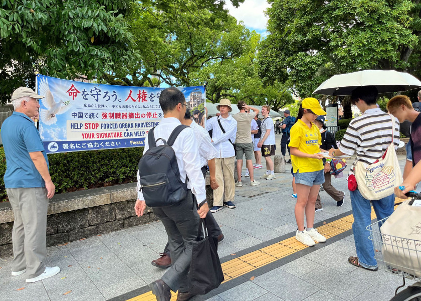 Image for article Japan: Public Support to End the Persecution of Falun Gong During Hiroshima Day Event