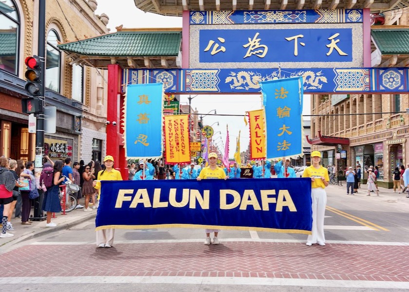 Image for article Chicago, Illinois: Grand Parade in Chinatown Introduces Falun Dafa and Urges CCP to End the Persecution