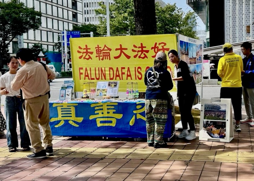 Image for article Japan: People at the 20th Asian Games Learn About the Persecution of Falun Gong