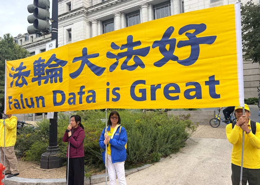 Image for article Washington, DC: Falun Gong Practitioners Hold Peaceful Protest During CCP Leader Xi Jinping’s Visit
