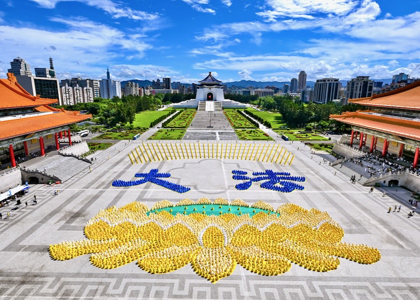 Image for article Taiwan: 4,600 Practitioners Form Giant Lotus Flower at Taipei’s Liberty Square