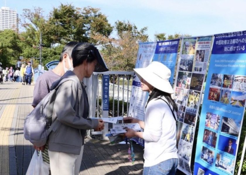 Image for article Festivalgoers in Tokyo Learn About Falun Dafa and Condemn the Persecution in China