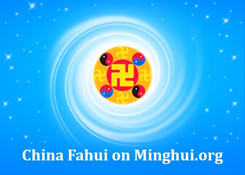 Image for article China Fahui | Telling Police Officers the Facts About Falun Dafa When They Come to My Place