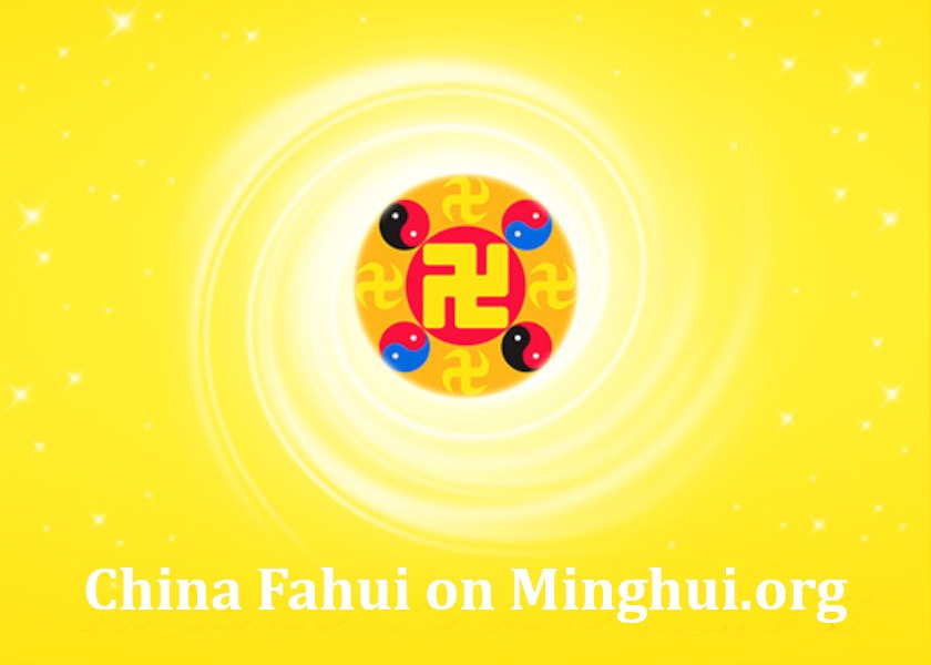 Image for article China Fahui | An Elderly Practitioner’s Cultivation Journey